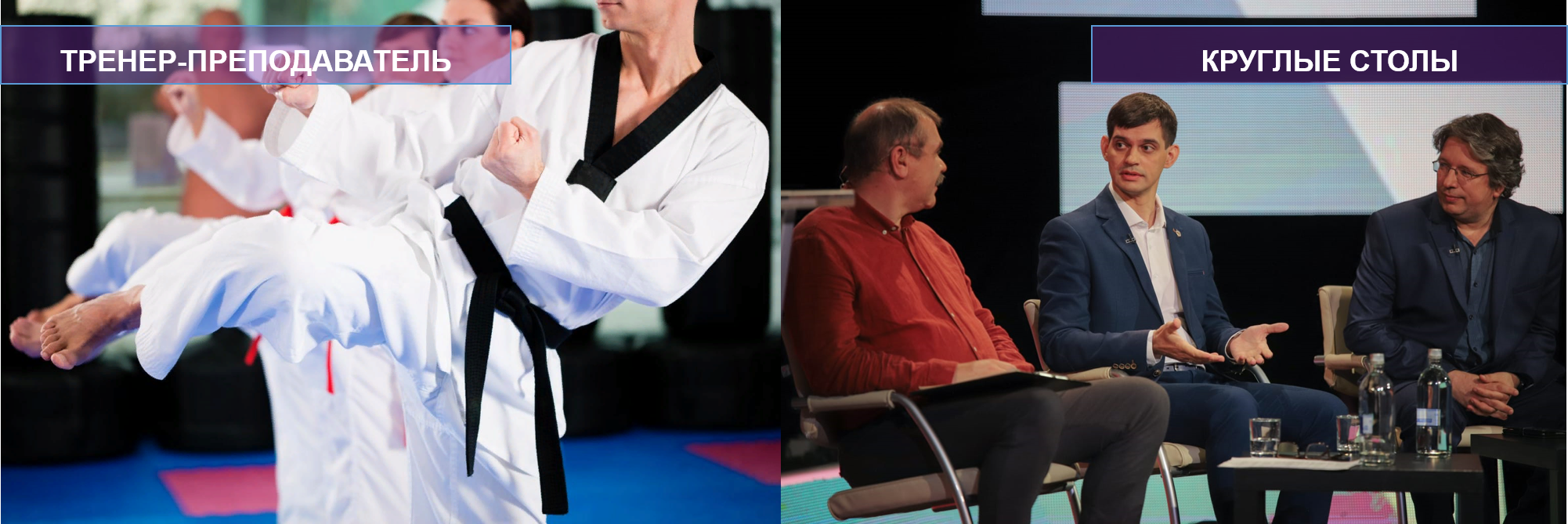 Профессиональная переподготовка